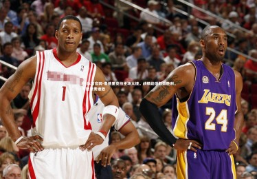 FB体育官网-麦德里竞技主场大捷，战绩彪炳取得胜利，马德里麦迪逊