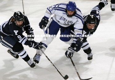 FB体育官网-天空体育透露沙特俱乐部对萨拉赫兴趣有限，转会主动权在手