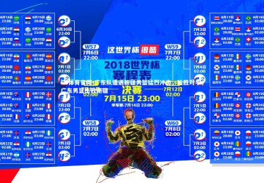 FB体育官网-广东队遭遇新疆男篮猛烈冲击，险胜对手，广东男篮击败新疆